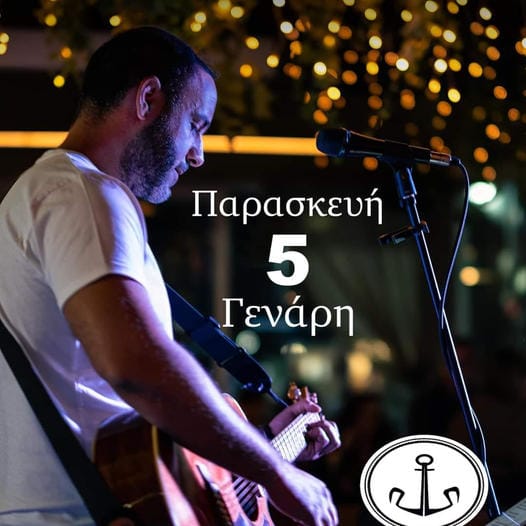 Live Music with Vatsineas